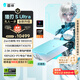 雷神獵刃SUltra【RTX5070】16英寸設計AI編程游戲筆記本電腦(R9 9850HX 32G1T 2.5K)國家補貼20%天青色