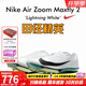耐克田徑精英巴黎新款  Nike Maxfly 2 FP耐克男女碳板氣墊短跑釘鞋 FD8395-102/Maxfly 2代 41