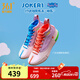 361°男鞋籃球鞋【Joker 1】約基奇春季新款中幫實(shí)戰(zhàn)耐磨運(yùn)動(dòng)訓(xùn)練球鞋 小豬佩奇 42.5