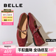 百麗（Belle）七夕禮物圓舞曲復古皺皮瑪麗珍女商場款羊皮軟底單鞋D9V1DCQ5 酒紅色 37