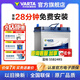 瓦爾塔（VARTA）汽車(chē)電瓶蓄電池藍標55B24RS免維護電瓶45AH五菱宏光S3 普銳斯 crv 55B24RS【上門(mén)安裝 以舊換新】