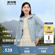 波司登（BOSIDENG）谷愛(ài)凌同款輕薄鵝絨羽絨服女短款連帽葫蘆紋修身連帽便捷收納外套 晴山藍5702 S 160/84A