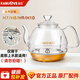 金灶（KAMJOVE）全智能H9 H8 H7玻璃煮水壺玻璃壺蓋消毒鍋原裝配件【非整套產(chǎn)品】 H7H8H9壺體+蓋子