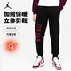 Jordan耐克AJ童裝男童加絨長(zhǎng)褲冬季保暖兒童針織運(yùn)動(dòng)褲子