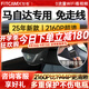 智看（FiTCAM）適用于馬自達CX-4昂克賽拉cx30阿特茲CX-5高清行車(chē)記錄儀cx4 cx5 馬自達昂克賽拉 套餐一：4K超清版單鏡頭+64G內存卡