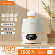 Baby Color嬰兒搖奶器電動可調(diào)寶寶奶粉攪拌器外出沖奶神器智能全自動轉(zhuǎn)奶機 升級搖奶/保溫【調(diào)時調(diào)速 無噪音】