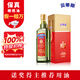 貝蒂斯（BETIS）【保真橄欖油】特級初榨橄欖油 750ml/瓶 原裝進口 單只禮盒 