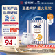 奇莫Q-MO皇家至柔紙尿褲S88片(4-8kg)尿不濕小號超薄透氣超能吸