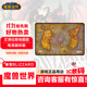 暴雪Blizzard官方游戲周邊魔獸世界艾澤拉斯地圖款電競鼠標墊 艾澤拉斯地圖款