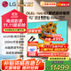 LG55/65/77/83/97英寸OLED游戲電視智能4K超高清全面屏 VRR165Hz高刷游戲模式超薄可嵌入0.1ms低延遲 55英寸 OLED55G5PCA