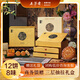 五芳齋中秋月餅三層禮盒 8味12餅五芳豐月1260g企業(yè)福禮