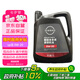 日產(chǎn)（NISSAN）原廠超級全合成機(jī)油 0W-20 天籟軒逸陽光騏達(dá)逍客藍(lán)鳥奇駿樓蘭4L