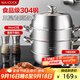 美廚（maxcook）蒸鍋 304不銹鋼34CM三層蒸鍋 加厚復底湯鍋燃氣電磁爐通用 MCZ559