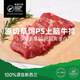 銀蕨農場(chǎng)新西蘭進(jìn)口牛肉草飼PS級原切上腦牛排健身燒烤 銀蕨上腦牛排600g（4-5片）