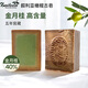 zaitoon敘利亞進(jìn)口阿勒頗黑橄欖古皂5年40%金月桂油洗臉洗澡手工香皂