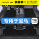 車麗友 專用于寶馬X1 X3 X5 寶馬3系325Li加長(zhǎng)5系寶馬530Li TPE汽車腳墊 TPE腳墊+提花毯【極夜黑】店長(zhǎng)推薦 寶馬專用 聯(lián)系客服備注車型+年款