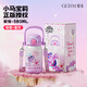 格米（germ）小馬寶莉兒童保溫杯雙飲吸管杯女孩大容量杯壺學(xué)生杯子580ML紫