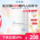 創(chuàng)?？祷钚阅z原舒顏特護(hù)霜（清爽型）50g面霜神經(jīng)酰胺補水屏障