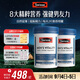 Swisse斯維詩 雄風(fēng)片 男士活力片瑪咖牡蠣精袋鼠精華120粒*2瓶