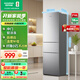 容聲216升三開(kāi)門(mén)小電冰箱家用小戶(hù)型節能超薄冷藏冷凍兩用保鮮出租房宿舍迷你BCD-216D11N銀國家補貼