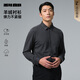利郎【山羊絨+桑蠶絲】長袖襯衫男修身冬季保暖襯衫2025新款正裝襯衫