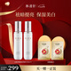 林清軒山茶花美白潤(rùn)膚水150ml  補(bǔ)水煥白爽膚水化妝水?七夕禮物