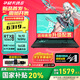 華碩（ASUS）天選6 國家補(bǔ)貼20%16英寸電競游戲本 筆記本電腦 銳龍7 H260/RTX5060/日蝕灰 16G內(nèi)存/1T高速固態(tài)硬盤