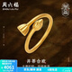 周六福（ZLF）  黃金戒指女款足金傳承古法蓮蓬蓮花活口指環(huán)手飾 計價(jià) 4.33g