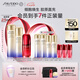 資生堂（SHISEIDO）全新悅薇清爽水乳+紅腰子精華套裝 美白淡斑抗皺緊致 七夕禮物