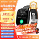 博萊寶【2025醫(yī)護推薦】動態(tài)健康趨勢預(yù)警手表監(jiān)測血糖血壓無創(chuàng)免扎針尿酸血脂氧儀智能腦梗塞腎肺肝心率 【預(yù)警至尊版】升級AI雙生物傳感芯片+身體健康監(jiān)測 科研專利認證+臨床醫(yī)院報告+心腦疾病預(yù)警