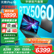 華碩無畏Pro16 酷睿版 2025【國家補(bǔ)貼20%】 AI輕薄本  筆記本電腦 酷睿9 270H RTX5060 2.5K 16G 1T 144Hz高刷屏
