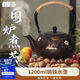 TANXIANZHE探險者圍爐煮茶壺鑄鐵水壺復古水壺室外炭烤茶壺家用煮茶配件