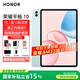 榮耀平板10 【國家補貼15%】12.1英寸平板電腦2.5K高清高刷大屏 新品學(xué)習商務(wù)辦公二合一平板 JH16 天青色 12GB+256GB柔光版 官方標配