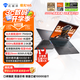 機械師曙光16S【RTX5060 300Hz屏】16英寸AI高能學生辦公游戲筆記本電腦 R9 7945HX 2.5K 16G 1TB 國補