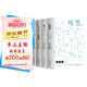 2024諾貝爾文學(xué)獎熱門(mén)作家殘雪代表作 套裝全4冊 魚(yú)人 阿琳娜 蒼老的浮云 種在走廊上的蘋(píng)果樹(shù)