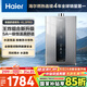 海爾（Haier）【K系列KL3PRO】16升燃?xì)鉄崴魈烊粴饧矣?水伺服恒溫 一廚兩衛(wèi)適用【國家補(bǔ)貼15%】 一級靜音