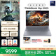 ThinkPad【國家補貼20%】聯(lián)想ThinkBook 16p設計師本2025 英特爾酷睿 學(xué)生辦公游戲設計AI獨顯筆記本電腦 U7-255HX 16G 1T 5060 2.5K