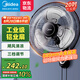 美的（Midea）壁扇掛壁式工業(yè)金屬扇商業(yè)廣角搖頭大風(fēng)量壁掛式交流定頻風(fēng)扇20吋大頭扇掛墻壁電風(fēng)扇 FW45-20B