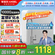 安吉爾凈水器家用 富鍶礦化水 RO反滲透過(guò)濾器 六級(jí)精濾 一級(jí)水效 廚房廚下式凈水機(jī) 母嬰級(jí)直飲水純水機(jī) 【1000G流速體驗(yàn)】魔方2400 RO膜凈水40噸