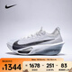 耐克（NIKE）男子舒適減震透氣輕便回彈低幫Air Zoom競速支撐專(zhuān)業(yè)訓練跑步鞋 FD8311-101 43