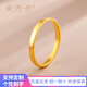 卓芮詩(shī) JIORIEYSE黃金戒指足金簡(jiǎn)約光面實(shí)心亮面素圈氣質(zhì)指環(huán)細款女款情侶定情尾戒 17號 約2.26g