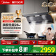 美的（Midea）【蒸汽洗AK7max】抽吸排油煙機家用28風量頂側雙吸變頻自清潔煙機以舊換新國家補貼20%可配燃氣灶 