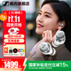 森海塞爾（Sennheiser）MOMENTUM 4真無(wú)線(xiàn)四代藍牙耳機 節日禮物 自適應動(dòng)態(tài)主動(dòng)降噪豆SPORT運動(dòng)無(wú)線(xiàn)入耳式音樂(lè )耳機 真無(wú)線(xiàn)四代 [自適應降噪 皓月白]
