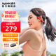 南卡NANK【超級(jí)新品】骨傳導(dǎo)藍(lán)牙耳機(jī)Runner CC4真無(wú)線不入耳開放式掛耳運(yùn)動(dòng)跑步騎行防水超長(zhǎng)續(xù)航 紅色（不帶內(nèi)存）