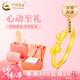 中國(guó)黃金（CHINA GOLD）足金開口可調(diào)節(jié)蝴蝶結(jié)黃金戒指女款指七夕情人節(jié)禮物送女朋友老婆 足金戒指 約1.9g+心動(dòng)禮盒