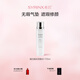 希蕓（syrinx） 臻白煥采亮膚水170ml祛斑美白補水保濕滋潤皮膚提亮膚色護膚品