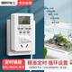 國際電工定時(shí)器插座 國標數顯電子定時(shí)器開(kāi)關(guān) 定時(shí)/倒計時(shí)/間歇循環(huán)通斷電 24小時(shí)分段轉換插座自動(dòng)斷電10A