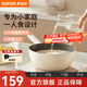 蘇泊爾（SUPOR）炒鍋火紅點(diǎn)多功能煎炒鍋廚房少油煙耐磨廚房家用炒鍋煎炒鍋通用 單鍋【1人食】 20cm