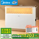 美的（Midea）【大白】電熱取暖器/電暖器/電暖氣家用/浴室暖風(fēng)機/節能輕音/電熱取暖爐烤火爐歐式快熱爐HDY20K