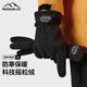 MISSION UV搖粒絨保暖手套男冬加絨戶(hù)外開(kāi)車(chē)騎行電動(dòng)摩托自行車(chē)防風(fēng)防寒觸屏